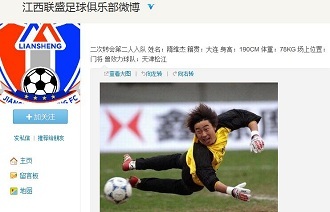 心疼Uzi！官宣加入B站后，虎牙直播间被封，直播账号也没了