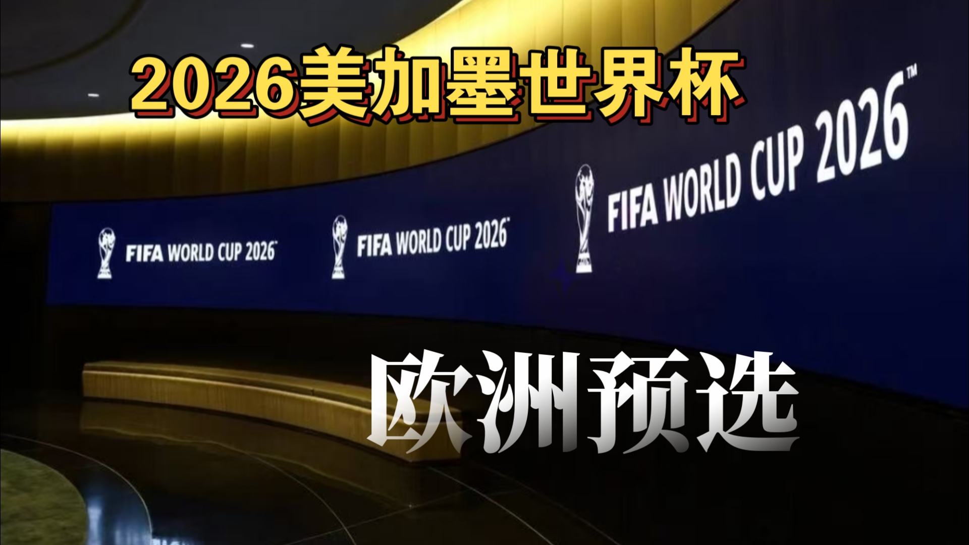 Bwipo 对争议言论表示歉意，并为 2025 年全球总决赛做准备